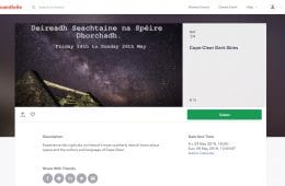 Cape Clear, Dark Skies, May 24-26